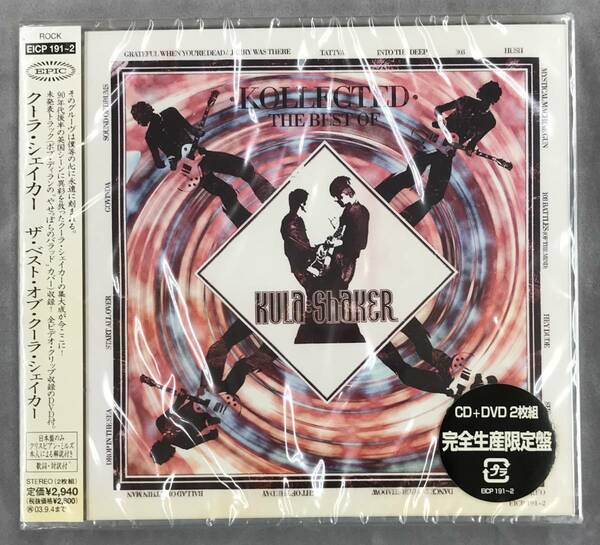 新品未開封CD☆クーラ・シェイカー 完全生産限定盤 ザ・ベスト・オブ・クーラ・シェイカー.。（2003/03/05）/＜ EICP191＞：