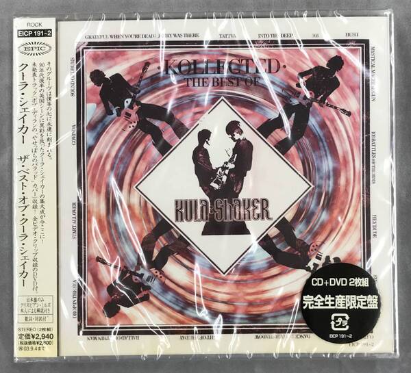 新品未開封CD☆クーラ・シェイカー 完全生産限定盤 ザ・ベスト・オブ・クーラ・シェイカー..（2003/03/05）/＜ EICP191＞：