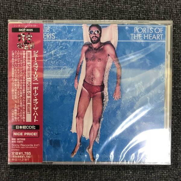 新品未開封CD☆ ジミー・スフィーリス 。,ポート・オブ・ザ・ハート (2002/05/22)/ SICP8025.