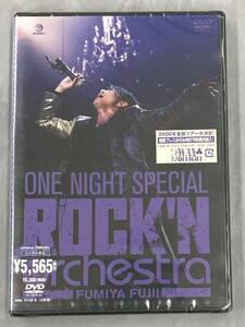 新品未開封DVD☆藤井フミヤ FUMIYA FUJII ONE NIGHT SPECIAL ROCK’N ORCHESTRA..（2006/04/19）/ ＜AIBL9138＞：