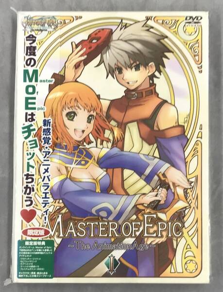 新品未開封DVD☆マスター.オブ.エピック..~The.AnimationAge~Ⅰ(2007/04/25)/ GDDL1251...