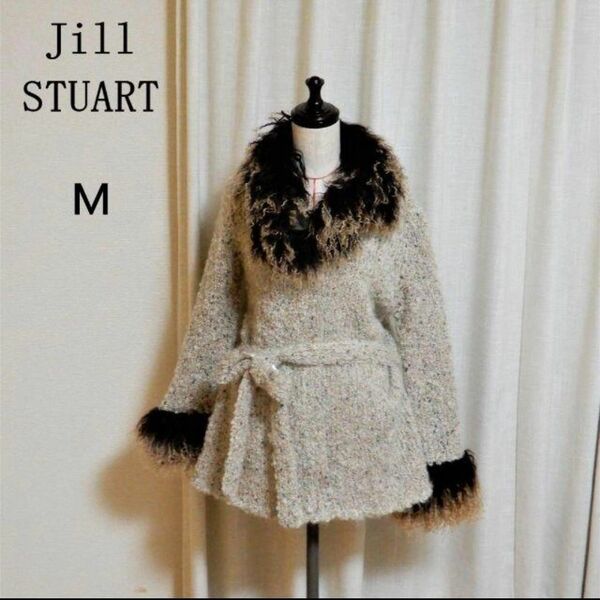 【新品】ジルスチュアート　Jill　STUART ふわふわコーディガン