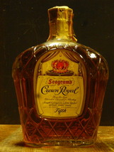 通関済「クラウンロイヤル」1962年紙封 61年昔 ”酒精飲料” 80PROOF 4/5QUART Seagram's「Crown Royal」”Fifth”表示 　CRR-1962-1220-A_画像1