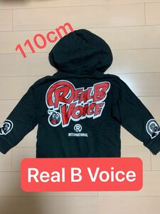 【Real B Voice】フード付ジップアップパーカー(110cm)