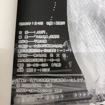 1-■ 松田聖子 憧れて…ジューンブライド 愛の全記録 女性自身ブックス 昭和60年7月10日 神田正輝 ピンナップ有り 帯付き _画像5