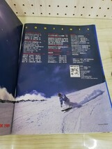 1-▼ 月刊 スキージャーナル No.283 7月号 1989年 平成元年7月1日 発行 1989年 岡部哲哉 川端絵美 渡辺一樹 渡辺三郎_画像6