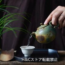 職人手作り 陶器 煎茶道具 茶壺 茶壷 急須 茶器 茶道具 容量：160ML_画像2