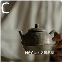 職人手作り 陶器 煎茶道具 茶壺 茶壷 急須 茶器 茶道具 容量：100ML_画像2