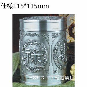 古錫茶 茶叶罐 茶葉罐 茶筒 錫 茶叶罐 茶筒 陶器 手作り 茶入 茶入れ 茶心壺 茶道具 煎茶道具 茶器 茶保存密封茶保存罐