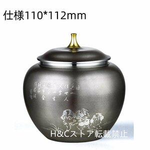 古錫茶 茶叶罐 茶葉罐 茶筒 錫 茶叶罐 茶筒 手作り 陶器 茶入 茶入れ 茶心壺 茶道具 煎茶道具 茶器 茶保存密封茶保存罐