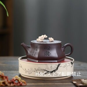 職人手作り 陶器 煎茶道具 茶壺 茶壷 急須 茶器 茶道具 容量：260ML