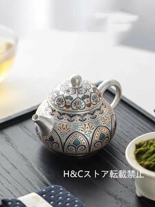 職人手作り 陶器 煎茶道具 茶壺 茶壷 急須 茶器 茶道具 容量：200ML