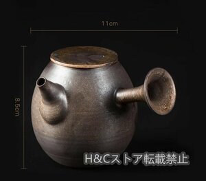 職人手作り 陶器 煎茶道具 茶壺 茶壷 急須 茶器 茶道具 容量：190ML