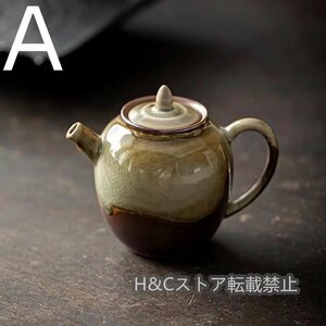 職人手作り 陶器 煎茶道具 茶壺 茶壷 急須 茶器 茶道具 容量：200ML