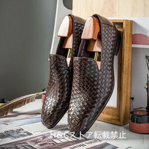 メンズシューズ ローファー 最高級牛革 編み込み ビジネスシューズ 本革レザーシューズ 職人手作り 紳士靴 革靴 ブラウン 24.5cm