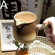 職人手作り 陶器 煎茶道具 茶壺 茶壷 急須 茶器 茶道具 容量：600ML_画像1