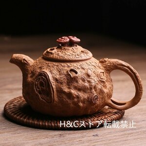 職人手作り 陶器 煎茶道具 茶壺 茶壷 急須 茶器 茶道具 容量：290ML