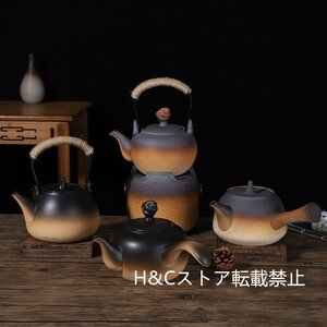 職人手作り 陶器 煎茶道具 茶壺 茶壷 急須 茶器 茶道具 容量：750ML