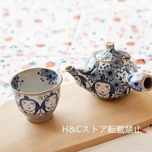 職人手作り 陶器 煎茶道具 茶壺 茶壷 急須 茶器 茶道具 容量：400ML