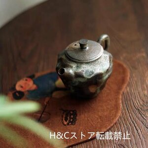 職人手作り 陶器 煎茶道具 茶壺 茶壷 急須 茶器 茶道具 容量：120ML