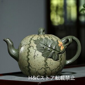 紫砂壷 茶壺 手作り 茶壷 茶入 煎茶道具 煎茶道具急須 茶器 茶道具 工芸品陶芸 容量：710ML