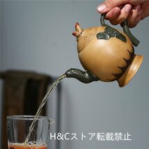 紫砂壷 茶壷 茶入 煎茶道具 煎茶道具急須 茶器 茶道具 工芸品陶芸 容量：340ML_画像4