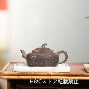茶壺 紫砂壷 手作り 茶壷 茶入 煎茶道具 煎茶道具急須 茶器 茶道具 工芸品陶芸 容量：180ML