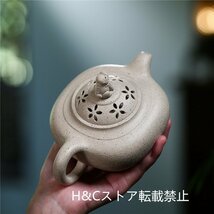 茶壺 紫砂壷 手作り 茶壷 茶入 煎茶道具 煎茶道具急須 茶器 茶道具 工芸品陶芸 容量：420ML_画像3