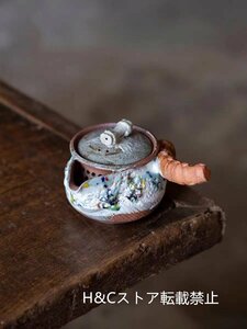 職人手作り 陶器 煎茶道具 茶壺 茶壷 急須 茶器 茶道具 容量：160ML