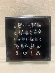 私立恵比寿中学 エビ中 ファンクラブ限定盤CD エビ中 秋空と松虫と音楽のつどい 題して「ちゅうおん」2018 ライブ盤 未開封品