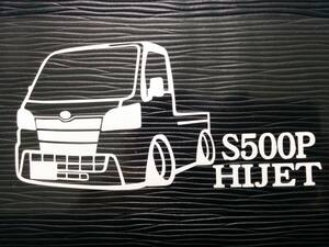 ハイゼットトラック 車体 ステッカー S500P ダイハツ HIJET 軽トラ 車高短仕様 エアロ サイドパネル