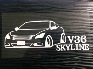 スカイライン 車体ステッカー V36 日産 車高短仕様 エアロ