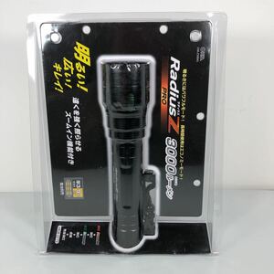 OHM Radius Z PRO 3000ルーメン ラディウス LHA-Z300A5 LED 電灯 ライト 