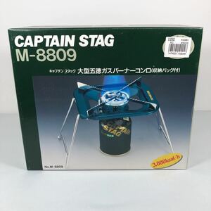 CAPTAIN STAG CAMP STOVE WITH LARGE TRIVET キャプテンスタッグ 大型 五徳 ガスバーナー コンロ M-8809