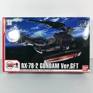 BANDAI GUNDAM FRONT TOKYO RX-78-2 GUNDAM Ver.GFT バンダイ プラモデル ガンダム フロント東京 機動戦士ガンダム HG