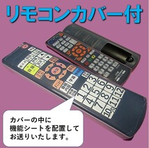 【代替リモコンSYa172】Bullet RC0007 互換■送料無料！ (液晶テレビ ドンキホーテ ミツマル アズマ_画像3