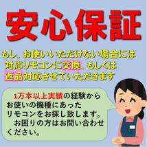 【代替リモコンSYa188】 BUFFALO DVR-Z8 互換 【リモコンケース付】 送料無料！(バッファロー HDDレコーダー ゼン録)_画像5