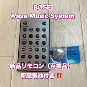 新品未使用 電池付き！ BOSE Wave Music System用リモコン