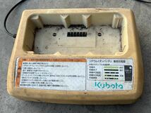 【引取限定】AK7497●Kubota 電動式耕運機 TME10 バッテリー/充電器あり 通電簡単動作確認_画像7