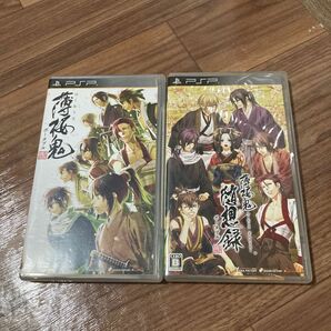 【PSP】 薄桜鬼 ポータブル 2本セット