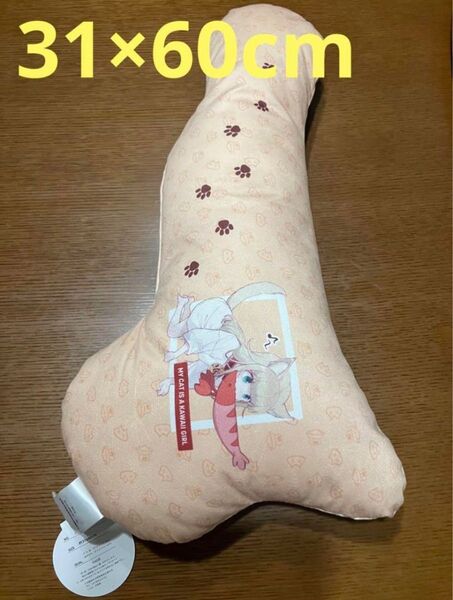 うちのねこが女の子でかわいい きなこ 抱き枕 ダイクッション えび エビ 新品