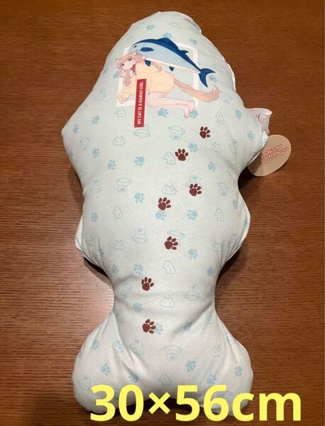うちのねこが女の子でかわいい きなこ 抱き枕 ダイクッション さかな 新品