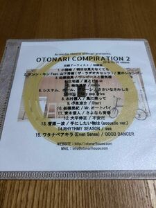 配布CD「OTONARI COMPIRATION 2」