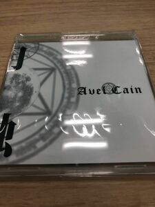 AvelCain　限定CD「月蝕」　/蘭図/