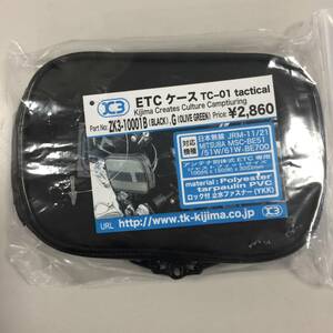 〇【未使用】キジマ K3 ETCケース タクティカル TC-01 KIJIMA ZK3-10001B バイク ドライブ 高速道路 収納 ブラック 黒(NS231227)206-383