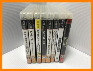 ▼【PS3　ソフト　バイオハザード他 全８巻　まとめ　FALLOUT3　JUSTDANCE2015 】（NF231228）503-22-②