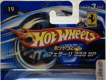 【日本語ショートカード / 新品：未開封】HOT WHEELS ホットウィール フェラーリ333 SP / Ferrari 333 SP [ブラック]_画像2