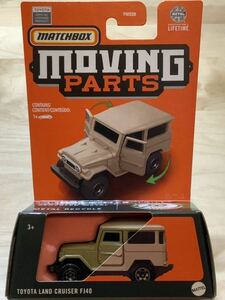 【新品：未開封】MATCHBOX マッチボックス トヨタ ランドクルーザー FJ40 / TOYOTA LAND CRUISER FJ40 [ムービング・パーツ]