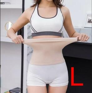 腹巻 柔らか 綿 体にフィット ストレッチ 冷え対策 腹巻き春夏秋冬 L