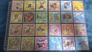 破壊の繭とディアンシー ピカチュウ、これなんのカギ？ ポケモンウエハース ポケットモンスター コレクターズシール ロッテ フルコンプ